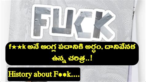 telugu facking|Fuck Meaning In Telugu .